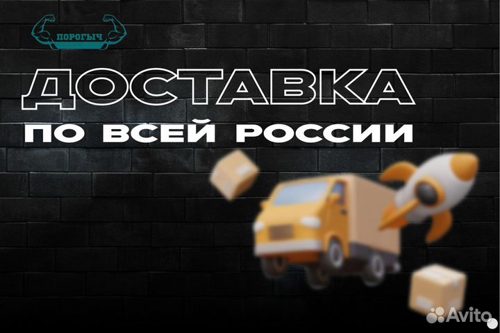 Порог Volkswagen Polo 4 левый