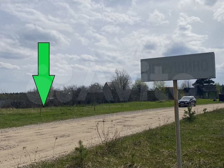 Участок 11,9 сот. (ИЖС)