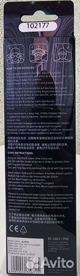 Очки для плавания детские Joss