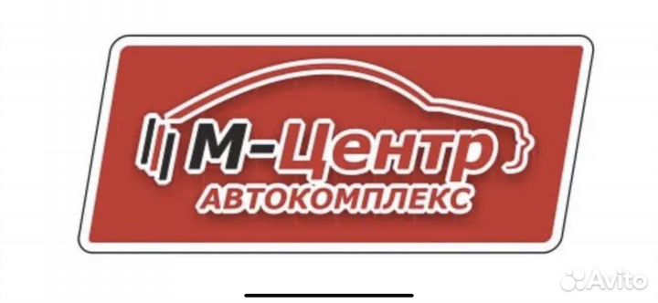 Автомойщик, Автомойщица