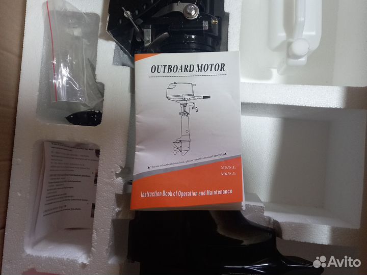 Мотор Hangkai 6л.с