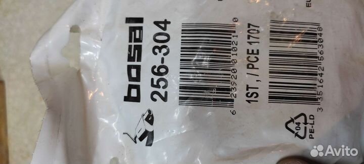 Комплект прокладка, пружина, болты выхлопа