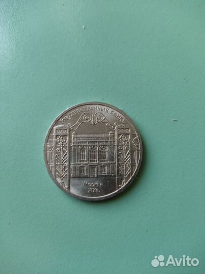 Монеты СССР