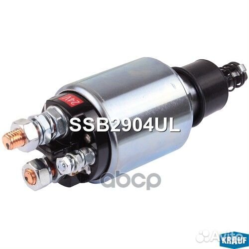 Втягивающее реле стартера SSB2904UL Krauf