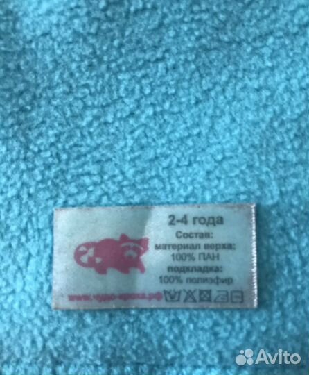 Шапка и шарф-манижка детские Forest Frands