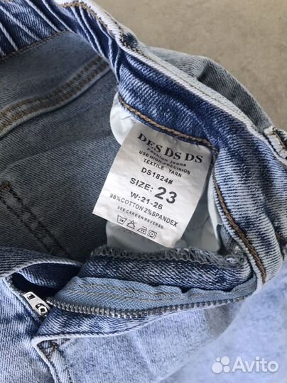 Джинсы подростковые