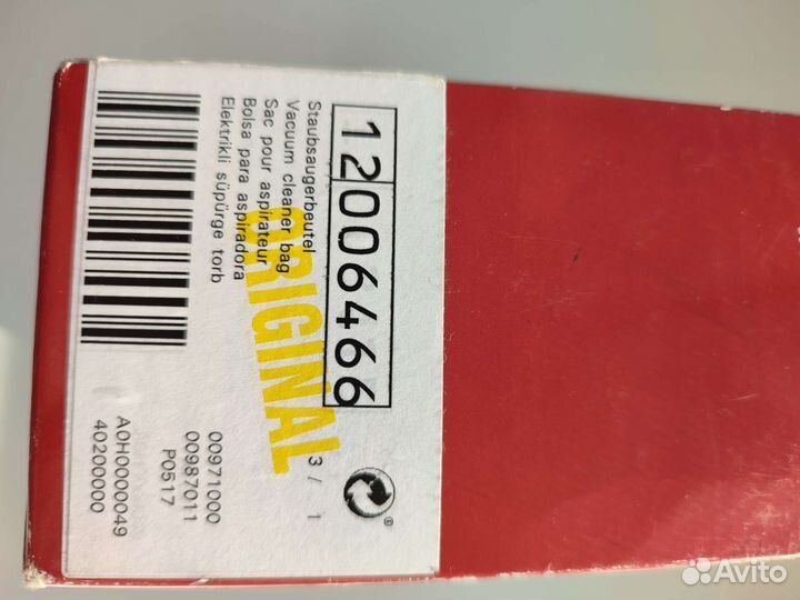 Мешок к моющему пылесосу Zelmer оригинальный