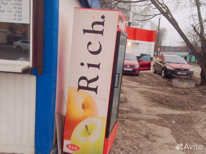 Холодильник бу