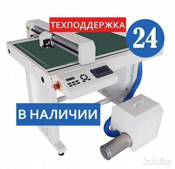 Планшетный режущий плоттер Realtec FB-4560