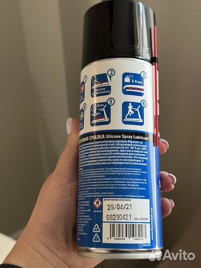 Силиконовая смазка для беговой дорожки новая