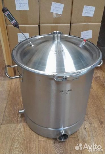 Куб кастрюля 40 литров Люкс