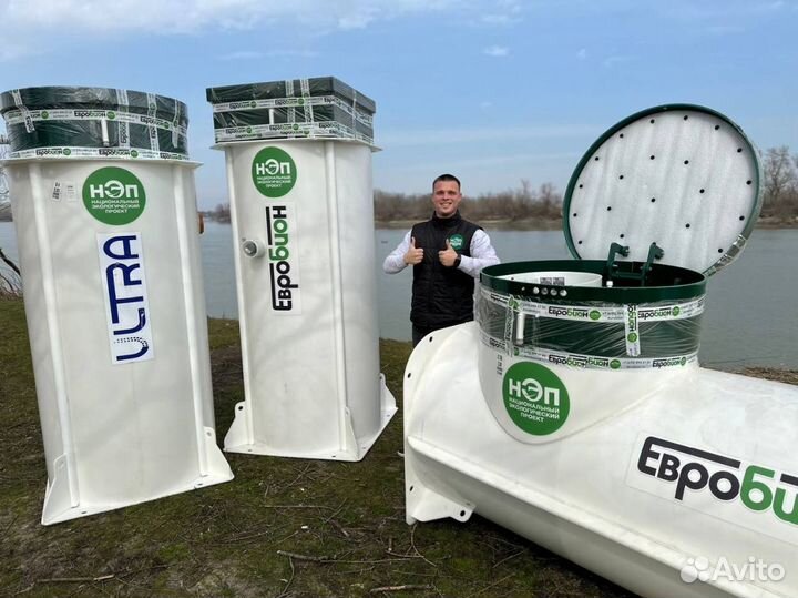 Септик Евробион от Производителя ST-1123