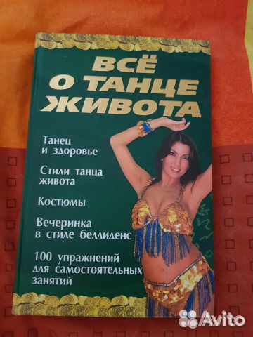 Продаю книгу 
