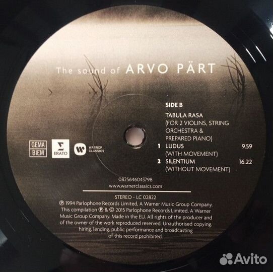 Виниловая пластинка WMC various artists, THE sound