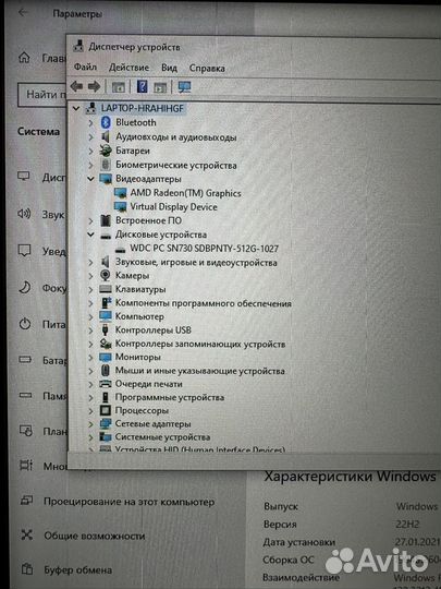 Honor magicbook pro ноутбук