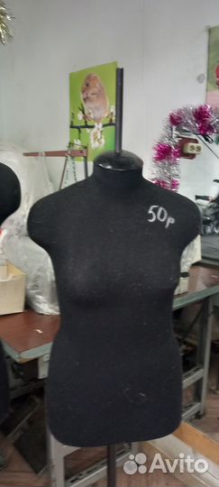 Манекен портновский женский