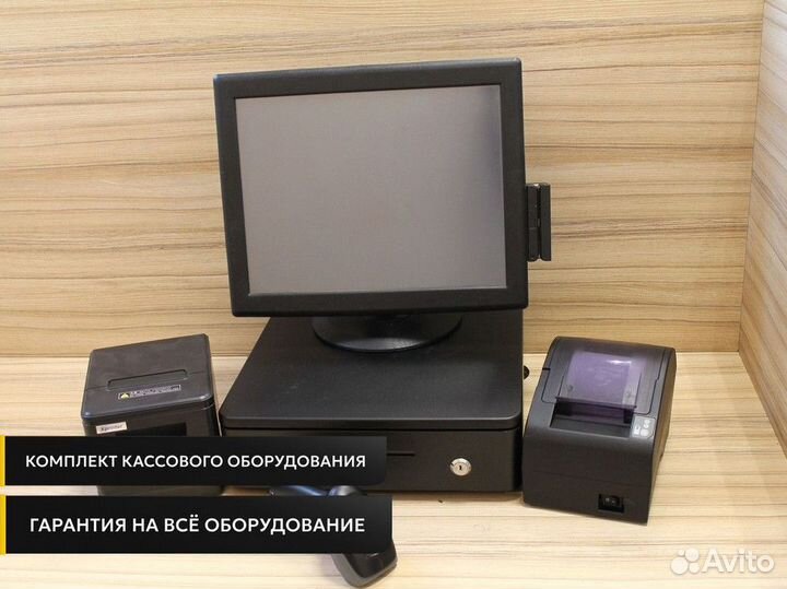 Кассовое оборудование под ключ / кассовое оборудов