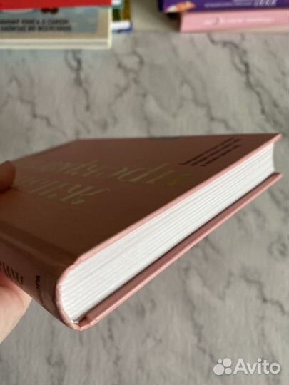 Жизнь прекрасна. 50/50 новая книга