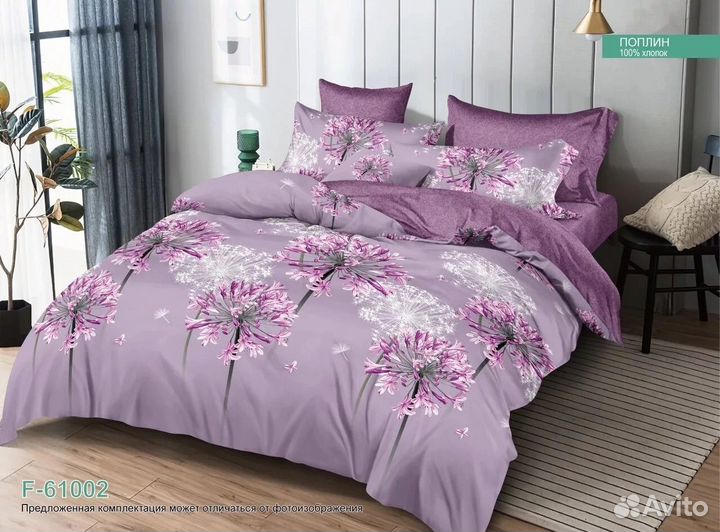 Белье постельное 2-х сп европростыня