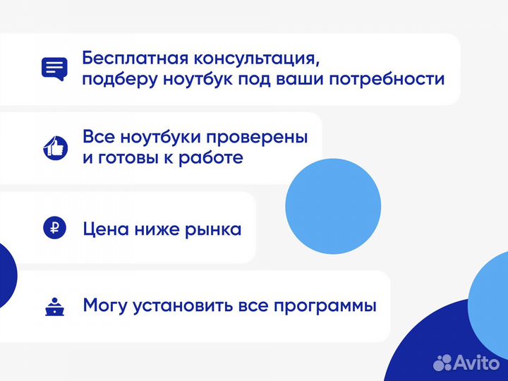 Мощный ноутбук / быстрый i5 / FHD экран