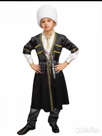 Национальный народный костюм