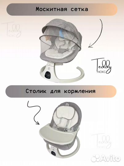 Электрокачель для новорожденных