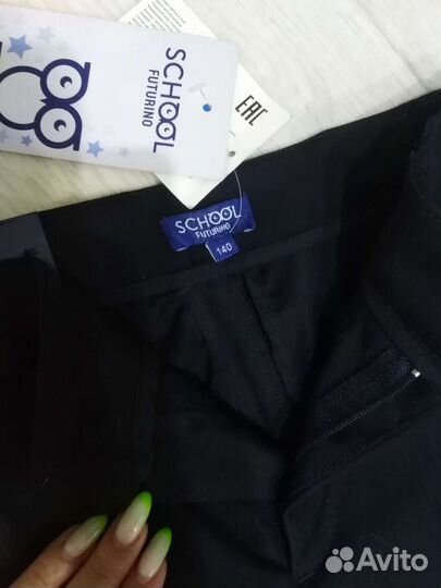 Школьные брюки