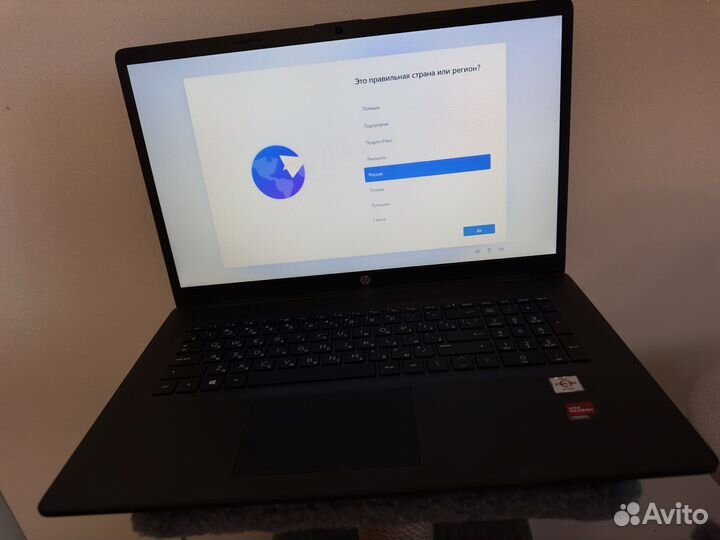 HP Laptop 17-cp0054ur