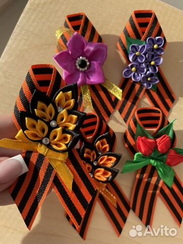 Георгиевская лента