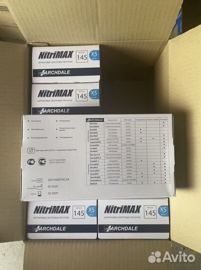 Перчатки нитриловые