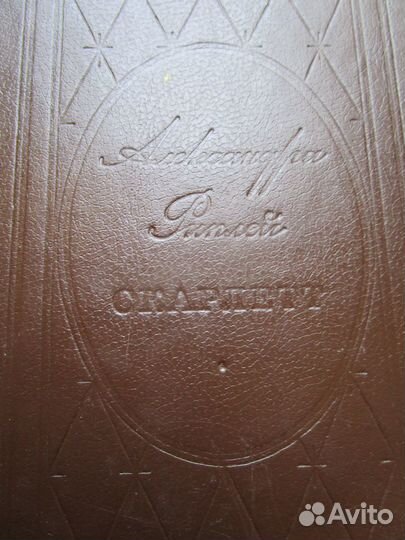 Зарубежная литература