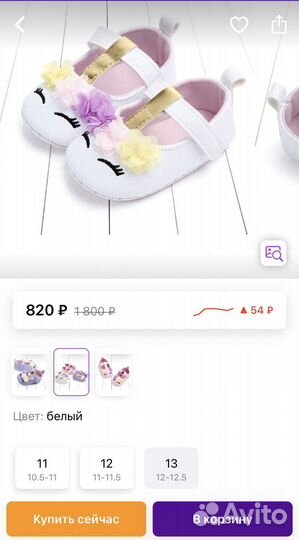 Продам новый комплект для девочки на годик