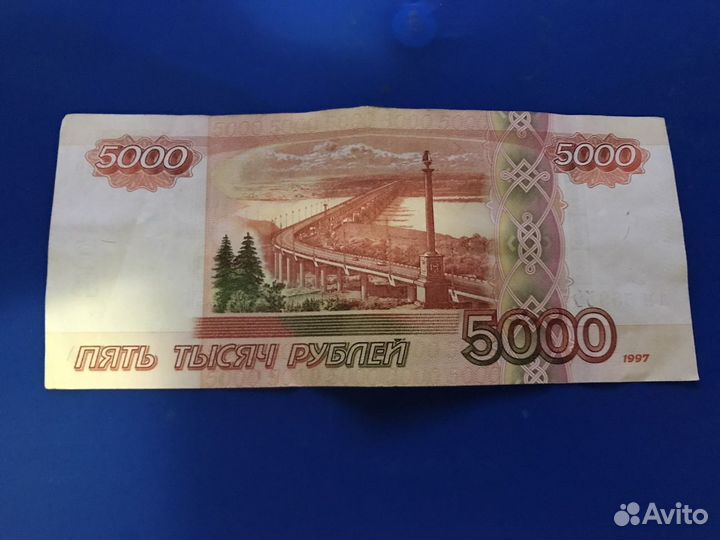 Купюры 5000 рублей с красивым номером