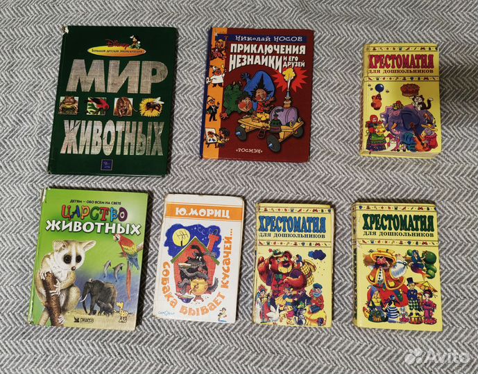 Детские книги разные много