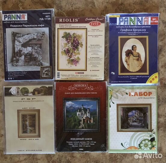 Наборы для вышивания крестом Riolis, Panna, Юнона
