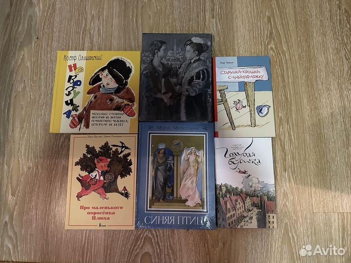 Детские книги