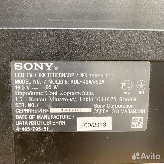 Телевизор Sony KDL-42W653A