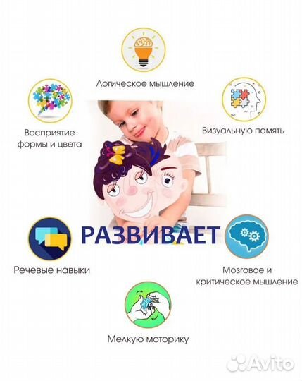 Веселые эмоции