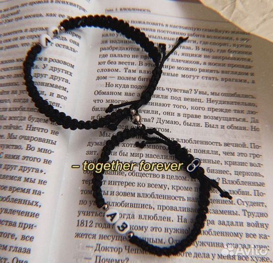 Браслеты на заказ, по вашим размерам