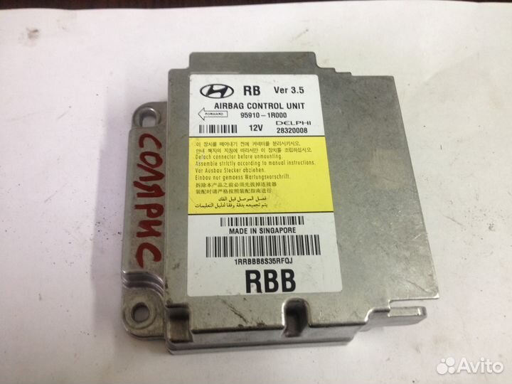 Блок управления подушками AirBag Хендай Солярис