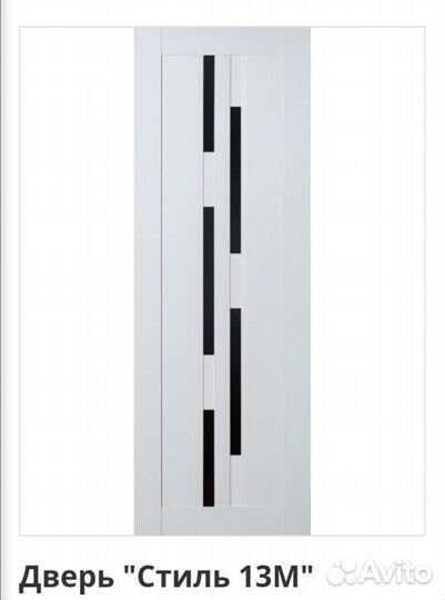 Двери межкомнатные