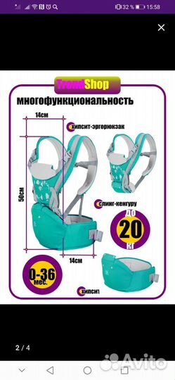 Эргорюкзак