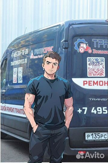 Слесарь механик по ремонту тракторов и минипогрузч