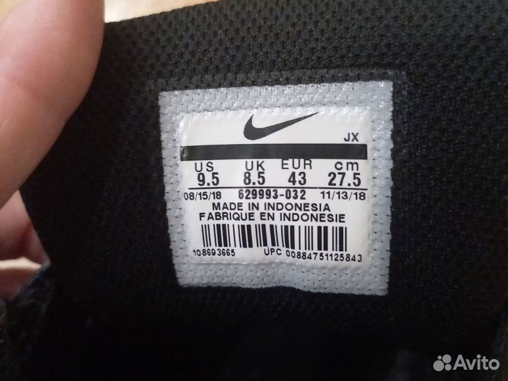 Кроссовки мужские nike