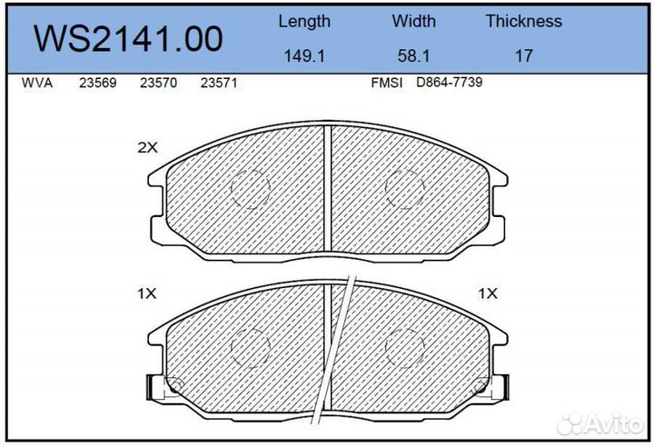 Jeenice WS2141.00 Колодки тормозные дисковые перед