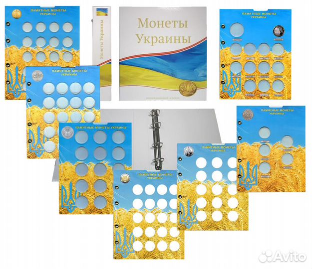 Монеты,альбомы для монет,листы для монет