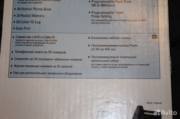 Телефон Panasonic KX-ts2356rub