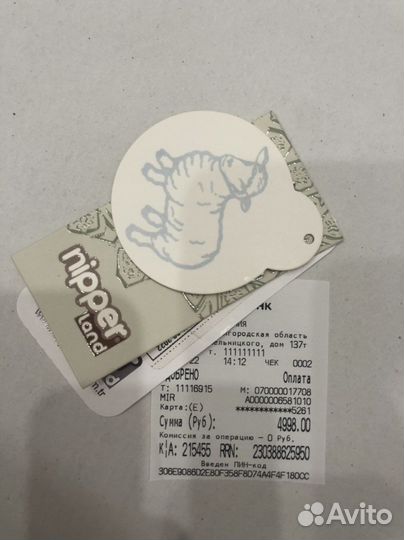 Конверт на выписку зима