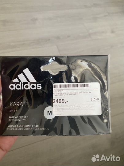 Перчатки для каратэ