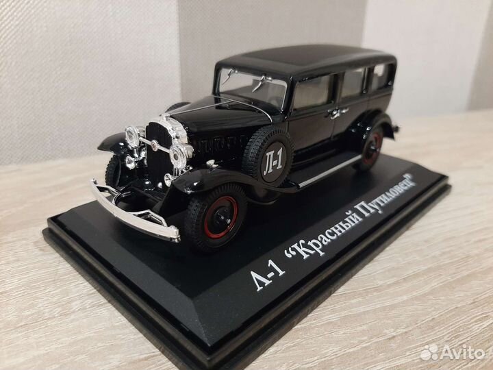 Масштабная модель Л1 